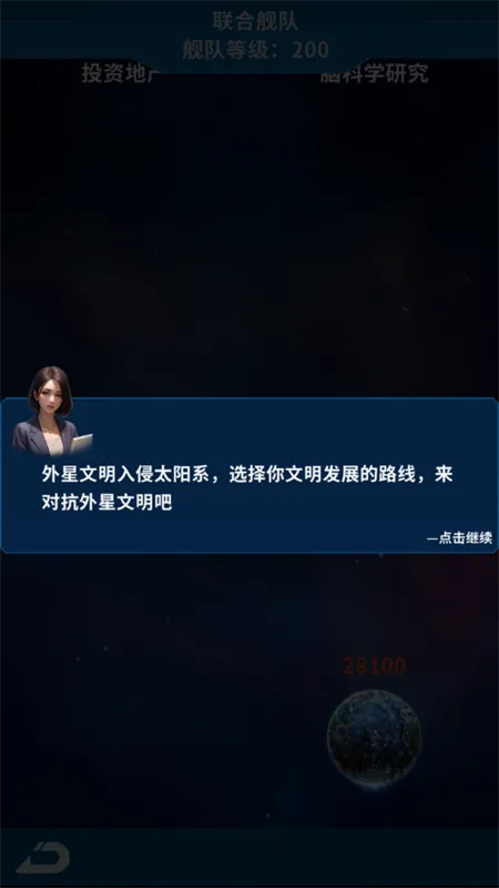 ����online2026�ٷ����°汾v1.0.0 �ٷ������ͼ