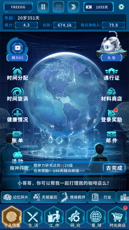 ����online2026�ٷ����°汾v1.0.0 �ٷ������ͼ