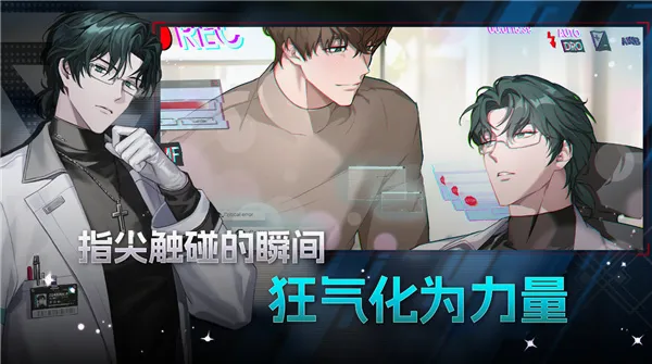 零始之门(BL角色扮演游戏) 零始之门(BL角色扮演游戏)