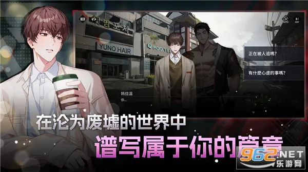 ��ʼ֮��(BL��ɫ������Ϸ)v1.8.0 ��׿���ͼ
