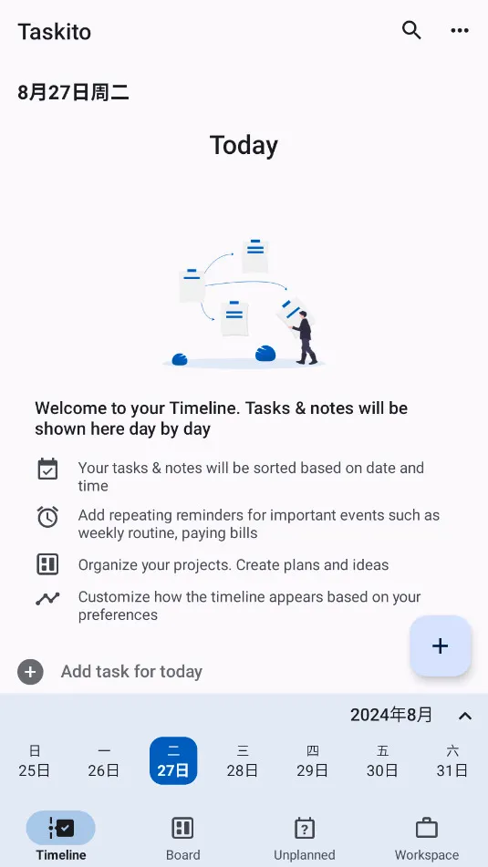 Taskito(�������App)v1.2.2 �ٷ������ͼ