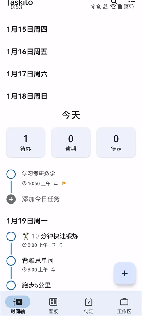 Taskito(任务管理App) Taskito(任务管理App)