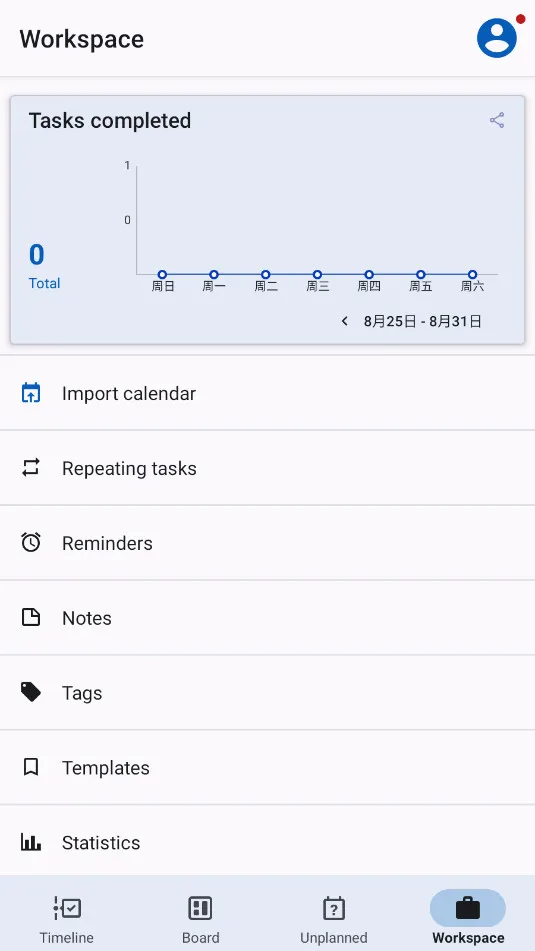 Taskito(�������App)v1.2.2 �ٷ������ͼ
