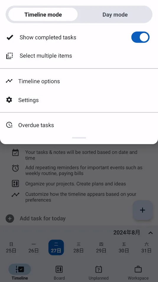Taskito(�������App)v1.2.2 �ٷ������ͼ