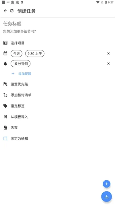 Taskito(任务管理App) Taskito(任务管理App)
