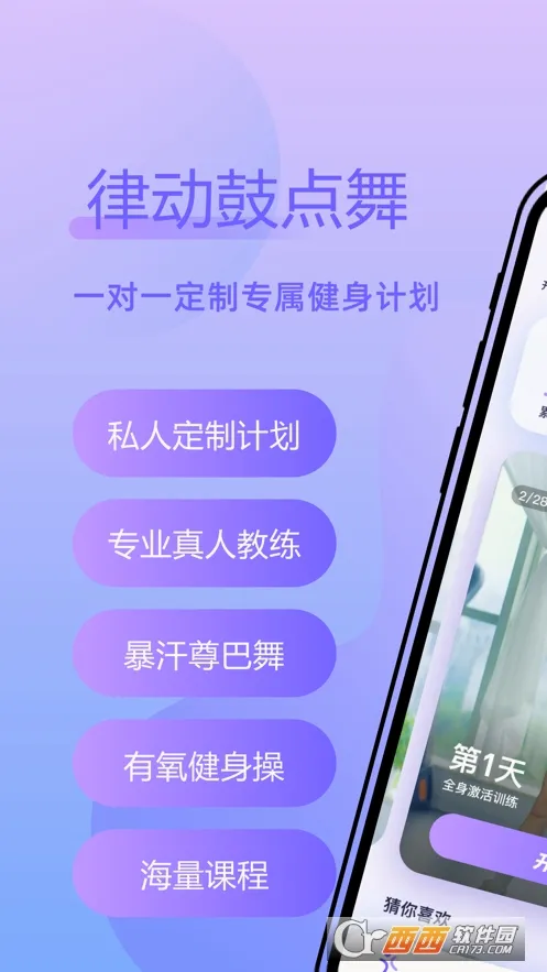 �ɶ��ĵ���(�赸��������)v2.2.8 ��Ѱ��ͼ