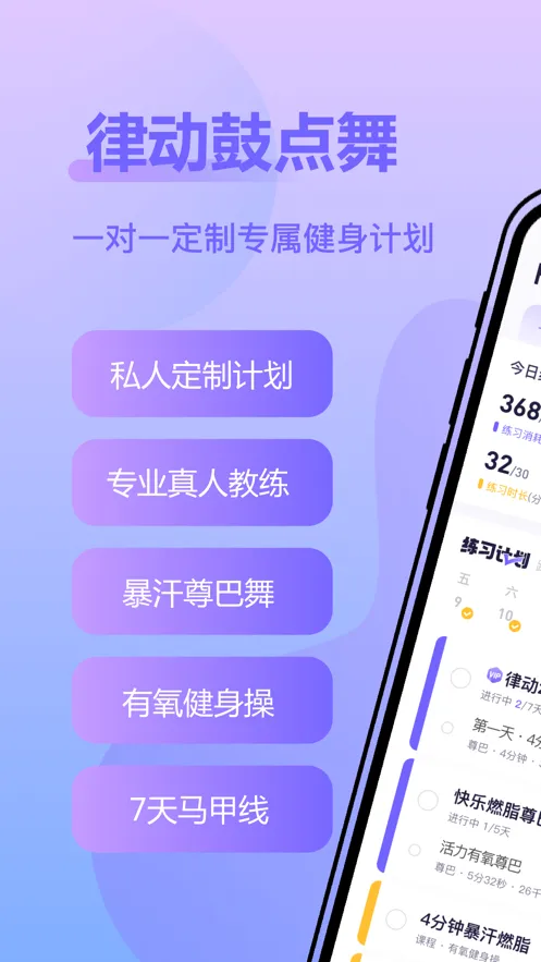 �ɶ��ĵ���(�赸��������)v2.2.8 ��Ѱ��ͼ