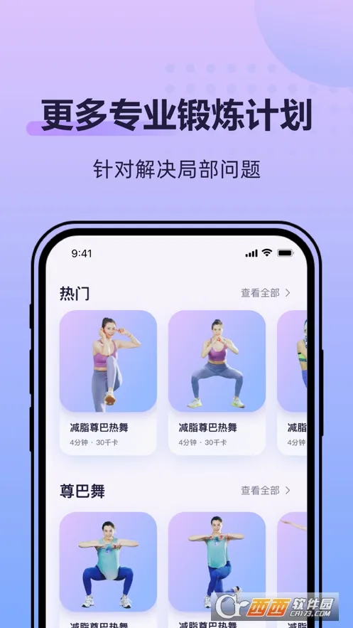 �ɶ��ĵ���(�赸��������)v2.2.8 ��Ѱ��ͼ