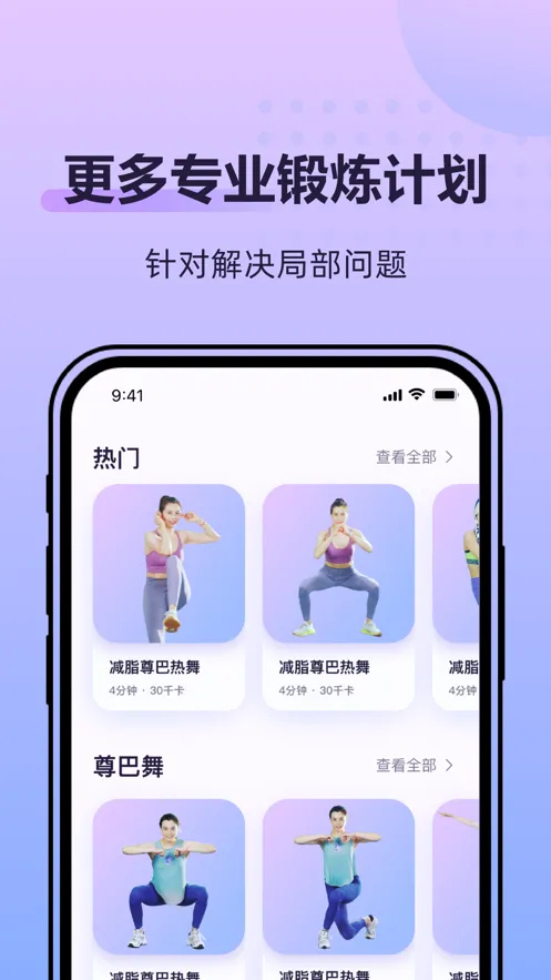 �ɶ��ĵ���(�赸��������)v2.2.8 ��Ѱ��ͼ
