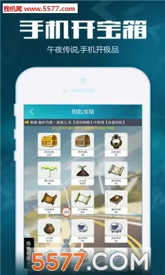 ���Ϸɳ�(�ɳ���Ϸ����)v3.17.0 �ٷ������ͼ