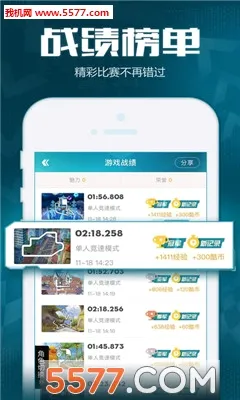���Ϸɳ�(�ɳ���Ϸ����)v3.17.0 �ٷ������ͼ