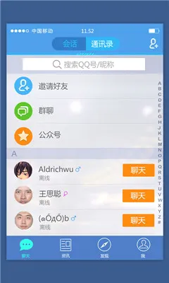 ���Ϸɳ�(�ɳ���Ϸ����)v3.17.0 �ٷ������ͼ