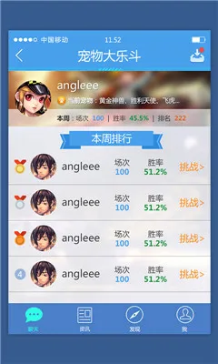 ���Ϸɳ�(�ɳ���Ϸ����)v3.17.0 �ٷ������ͼ