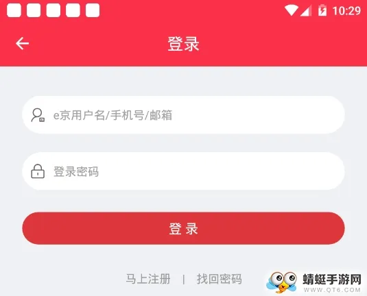 e京网(潮汕综合平台) e京网(潮汕综合平台)