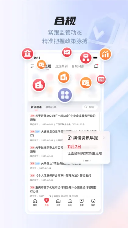 易董2026官方最新版本 易董2026官方最新版本