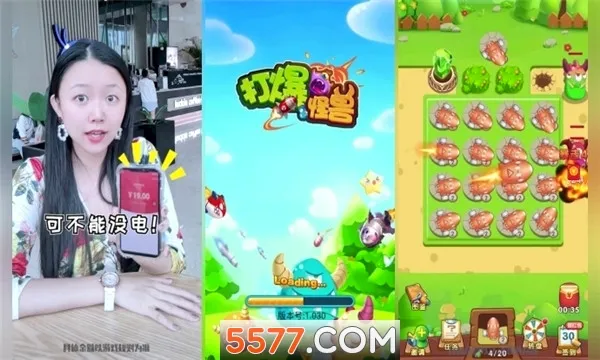 �򱬹���(�����������Ϸ)v1.087 �ٷ������ͼ