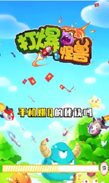 �򱬹���(�����������Ϸ)v1.087 �ٷ������ͼ