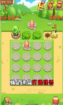 �򱬹���(�����������Ϸ)v1.087 �ٷ������ͼ