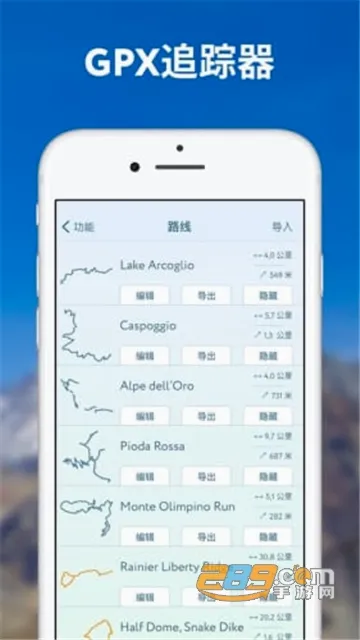 PeakVisor(��ɽ��ͼ����)v2.9.74 ��Ѱ��ͼ