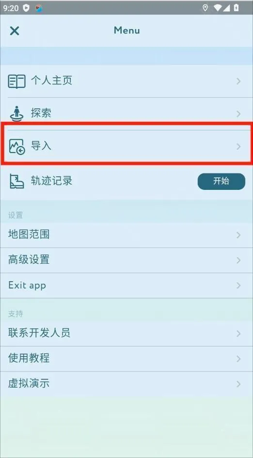 PeakVisor(登山地图软件) PeakVisor(登山地图软件)