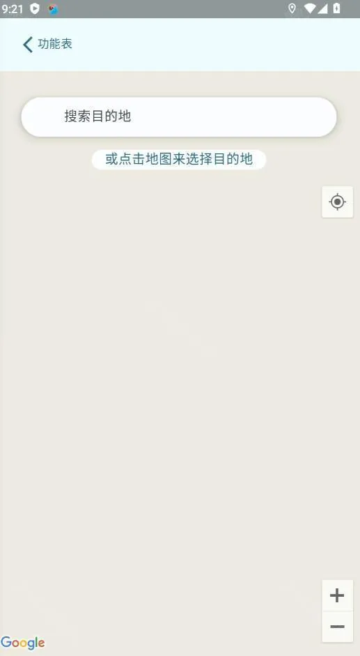 PeakVisor(登山地图软件) PeakVisor(登山地图软件)