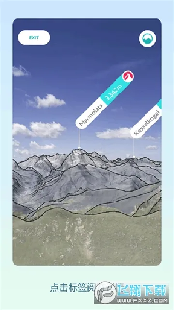 PeakVisor(��ɽ��ͼ����)v2.9.74 ��Ѱ��ͼ