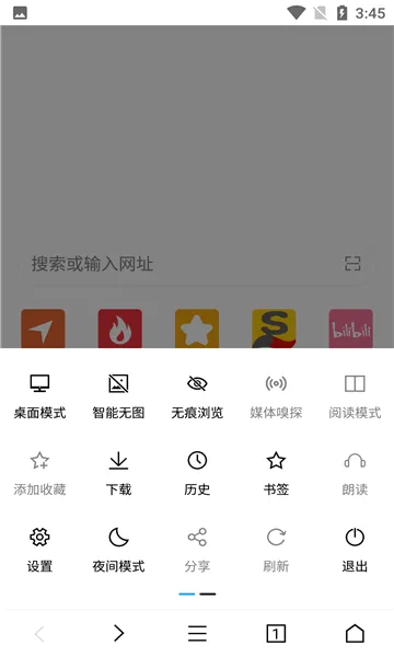 ���������(�๦�������)v2.12.5 ��Ѱ��ͼ