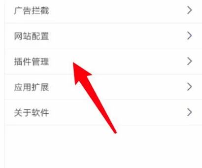 荟萃浏览器(多功能浏览器) 荟萃浏览器(多功能浏览器)
