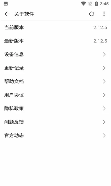 ���������(�๦�������)v2.12.5 ��Ѱ��ͼ