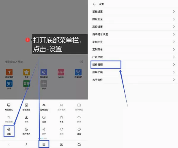 荟萃浏览器(多功能浏览器) 荟萃浏览器(多功能浏览器)
