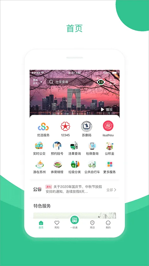 ���ݵ�(���ݱ������)v2.4.0 ��Ѱ��ͼ
