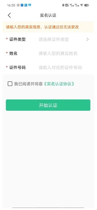 苏州到(苏州便民服务) 苏州到(苏州便民服务)