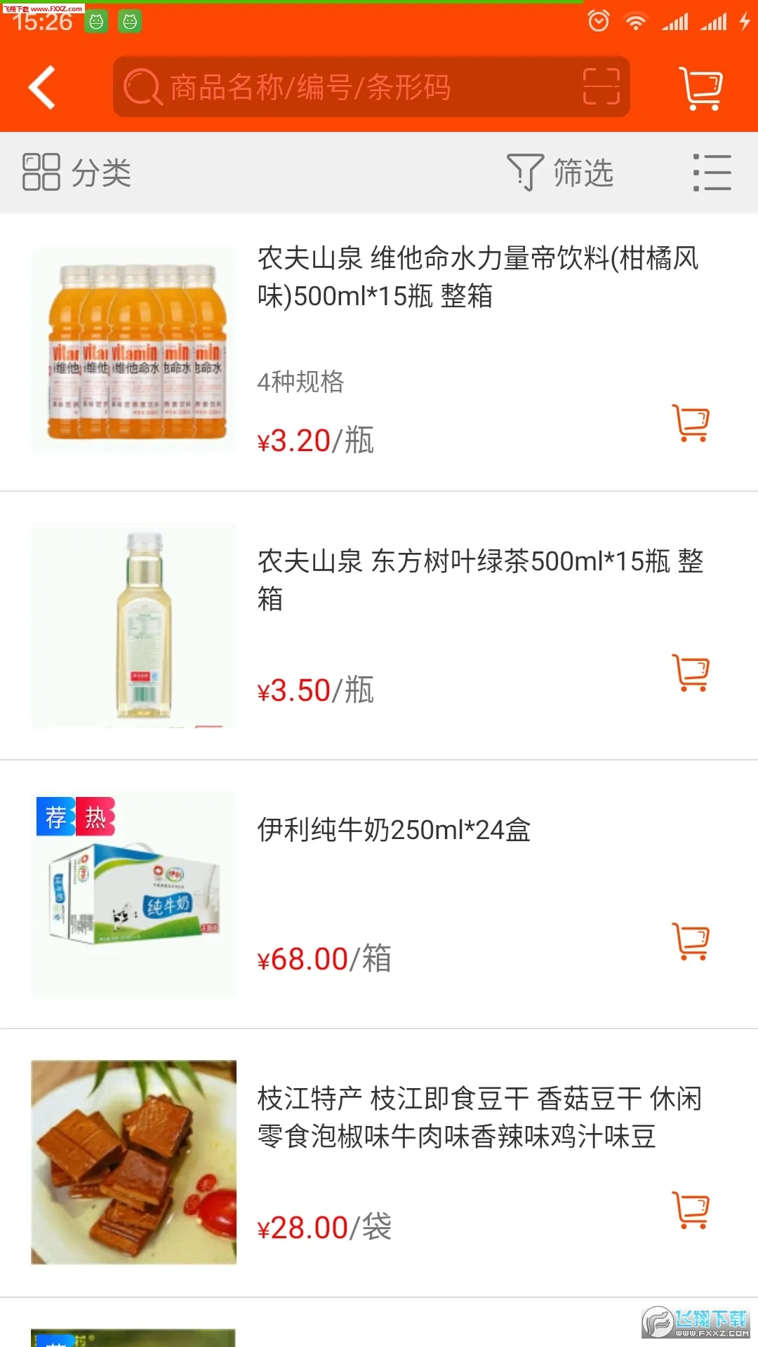 ������(��������ϵͳ)v3.18.57.00 �ٷ������ͼ