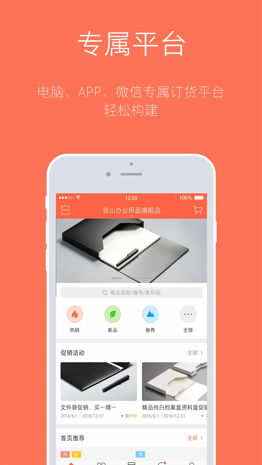 ������(��������ϵͳ)v3.18.57.00 �ٷ������ͼ