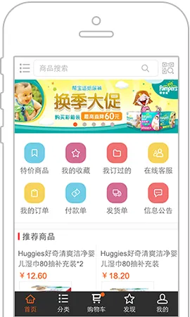 订货宝(订货管理系统) 订货宝(订货管理系统)