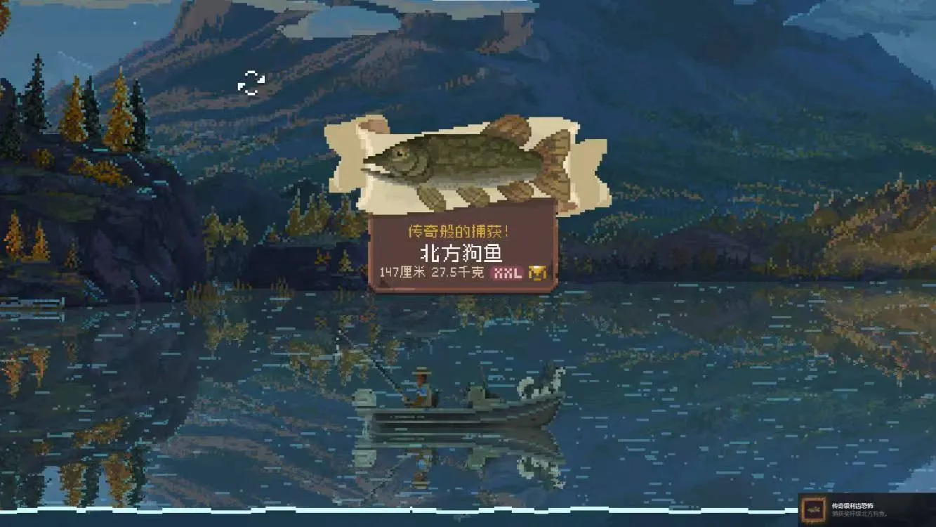 抛竿放松安卓版手机版 抛竿放松安卓版手机版