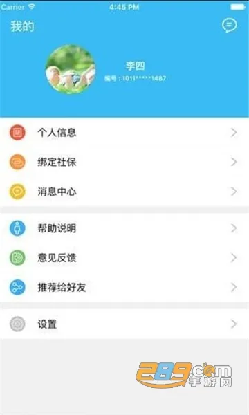 �����ǻ����������ֻ���v3.6.9 �ٷ������ͼ