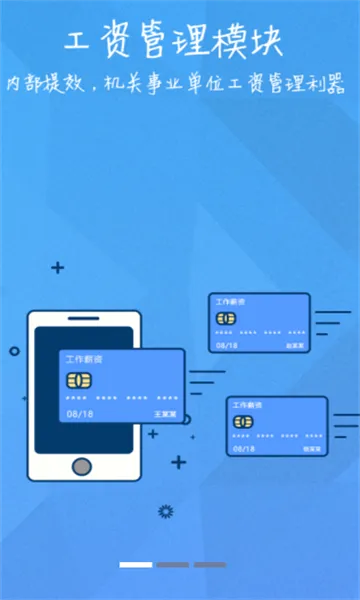 �����ǻ����������ֻ���v3.6.9 �ٷ������ͼ