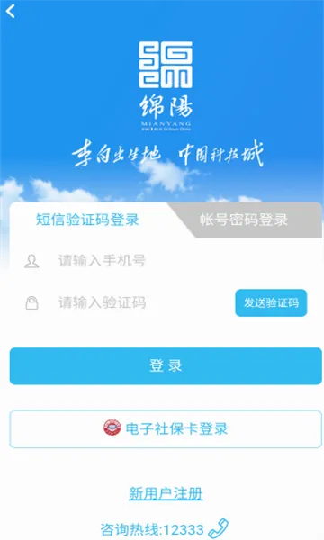 �����ǻ����������ֻ���v3.6.9 �ٷ������ͼ