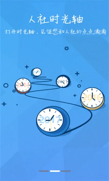 �����ǻ����������ֻ���v3.6.9 �ٷ������ͼ