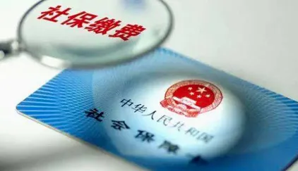 绵阳智慧人社最新手机版 绵阳智慧人社最新手机版