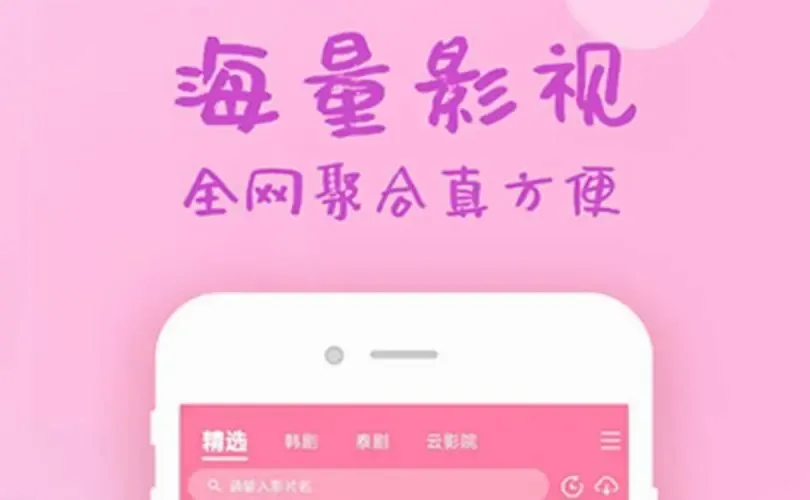 韩剧tv极(韩剧追剧软件) 韩剧tv极(韩剧追剧软件)