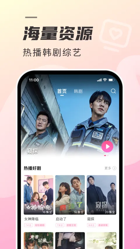 ����tv��(����׷������)v1.7.4 ��Ѱ��ͼ