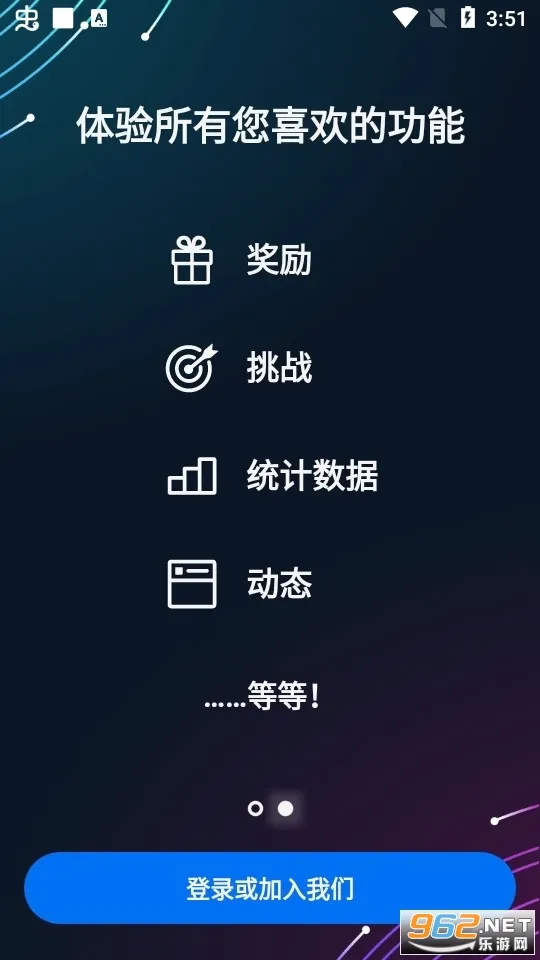 Ubisoft Connect2026���°汾v9.2.12 �ֻ����ͼ