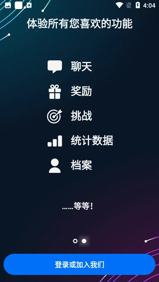 Ubisoft Connect2026���°汾v9.2.12 �ֻ����ͼ