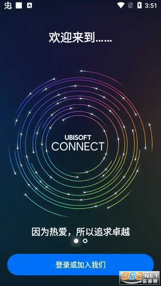 Ubisoft Connect2026���°汾v9.2.12 �ֻ����ͼ