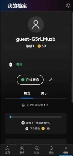 Ubisoft Connect2026最新版本 Ubisoft Connect2026最新版本