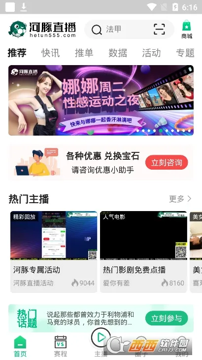 ����ֱ��(����ֱ��ƽ̨)v4.5.2 �ٷ������ͼ