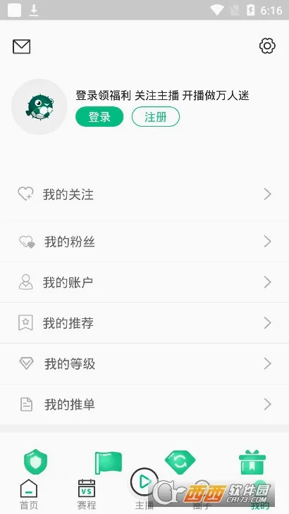����ֱ��(����ֱ��ƽ̨)v4.5.2 �ٷ������ͼ