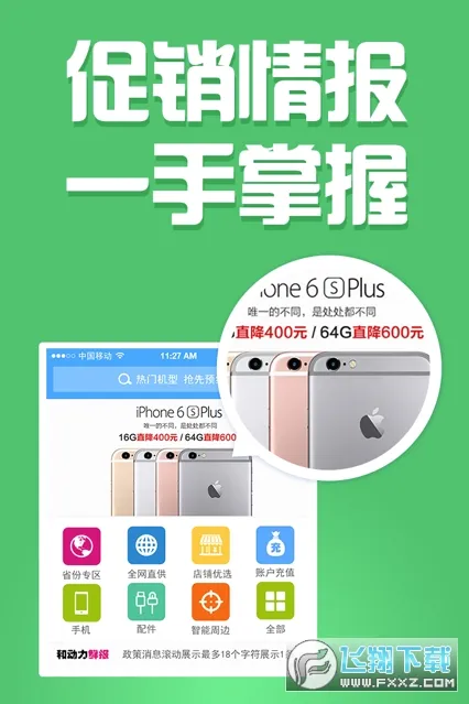 �Ͷ���(B2B����ƽ̨)v3.0.0 ��׿���ͼ